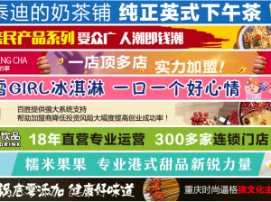 上海福网信息科技我要点评