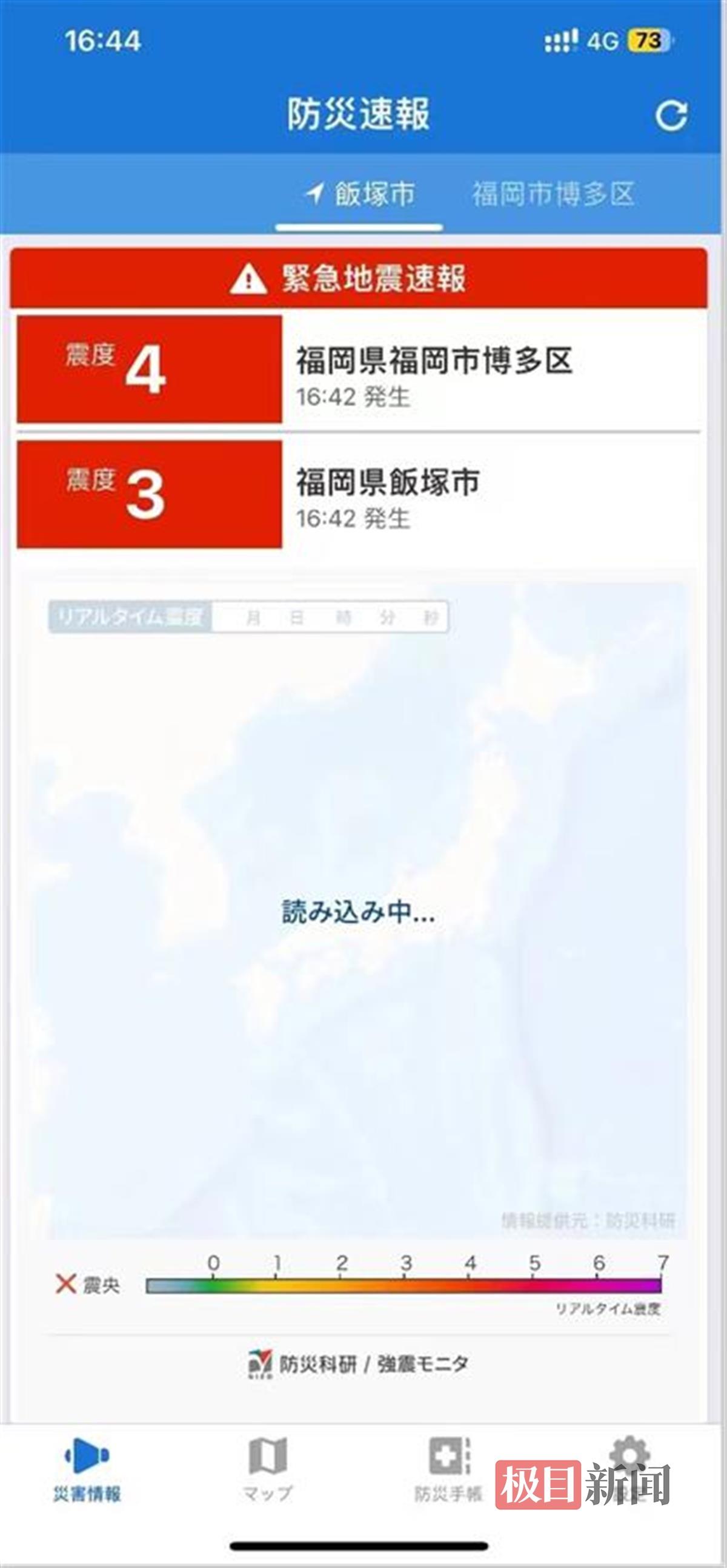 现在是一个信息发达膨胀的时代,新闻媒体网络每天都充斥着各种真真假-今日头条