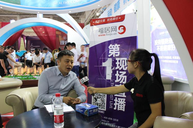 福居网是呼和浩特地区信息最全面的房地产