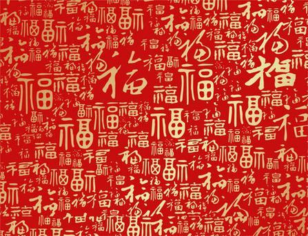 百福图中式背景墙图片