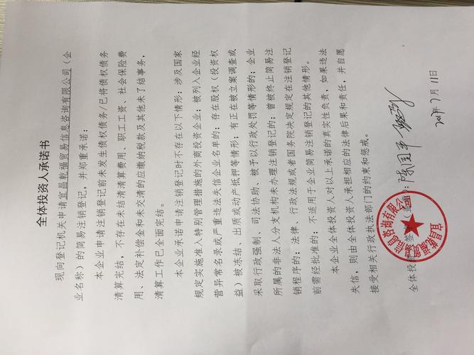 宜昌乾福贸易信息咨询