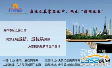 三医院附近 六中学区 吉庆园4层三居室大红本 2500/平米-大同二手房,大同二手房出售信息-0352房网